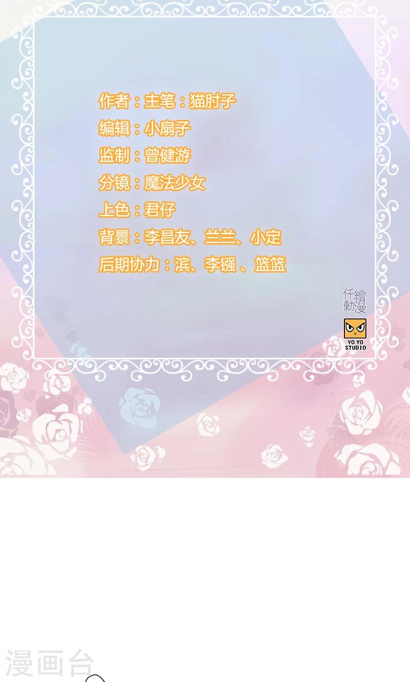 第96话 就是她-第96话