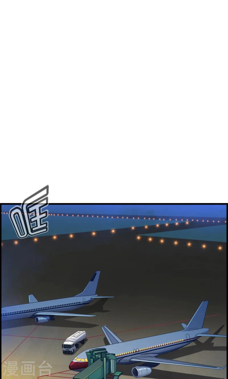 第96话 就是她-第96话