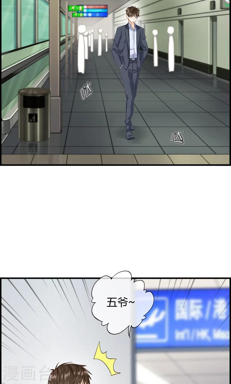 第96话 就是她-第96话