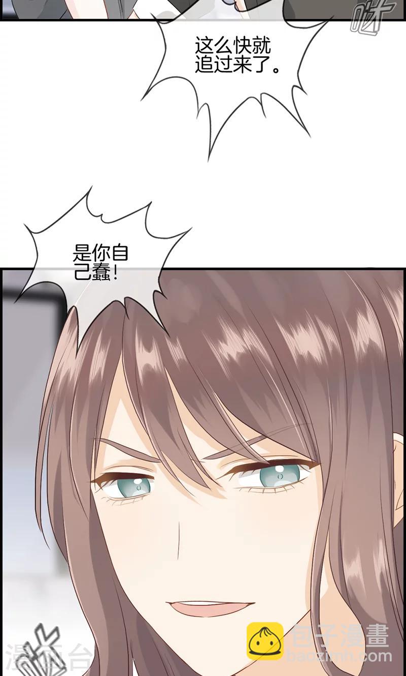 第98话 狗鼻子-第98话