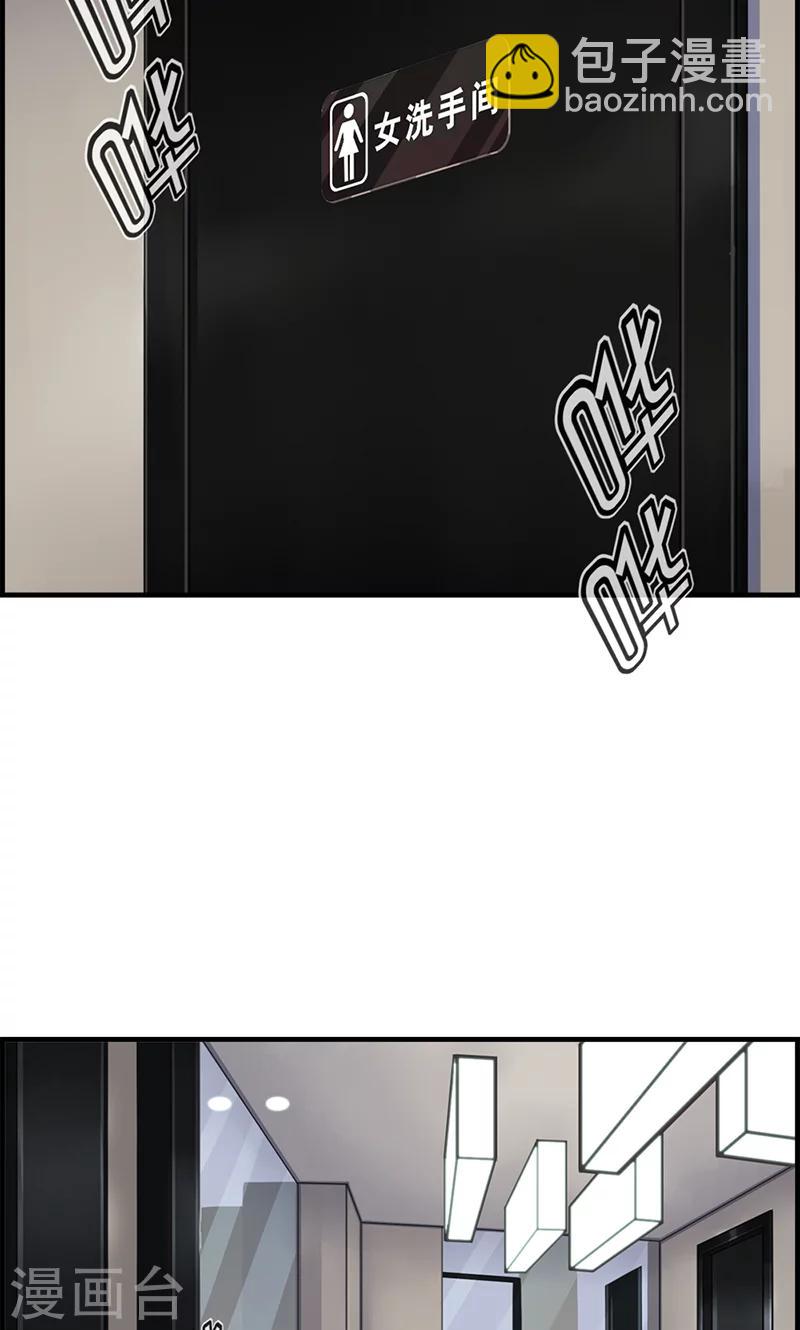 第98话 狗鼻子-第98话