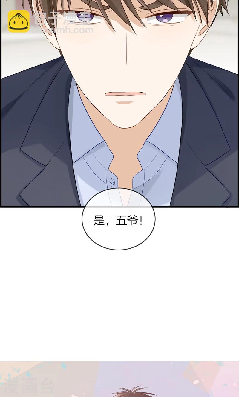 第100话 嫂子丢了-第100话