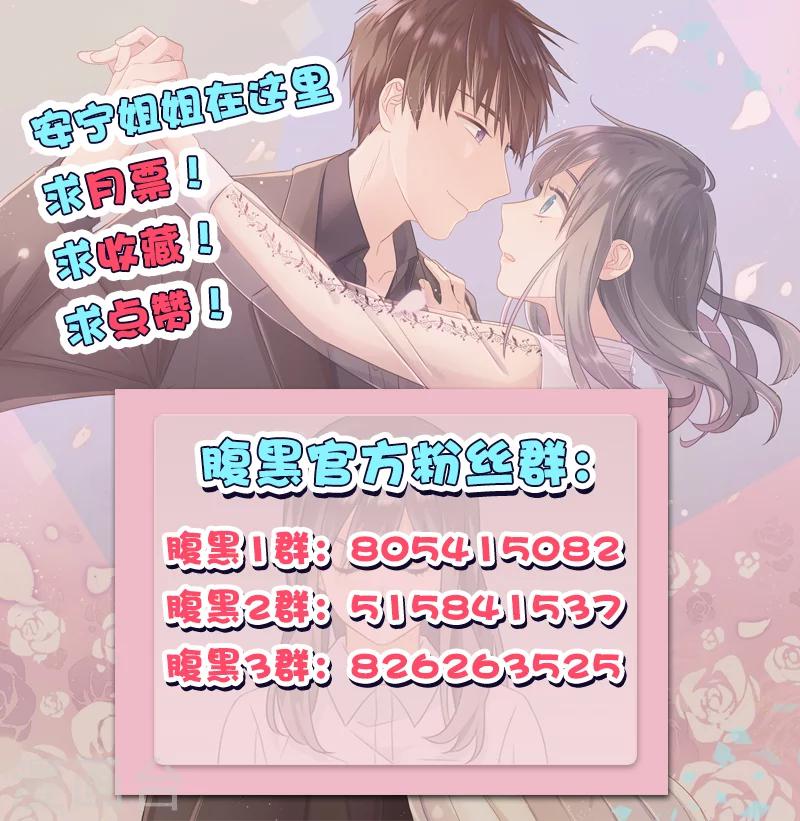 第100话 嫂子丢了-第100话