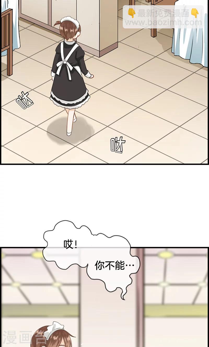 第100话 嫂子丢了-第100话