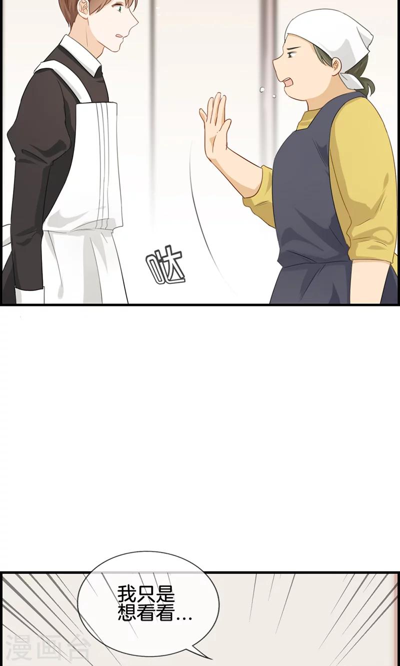 第100话 嫂子丢了-第100话