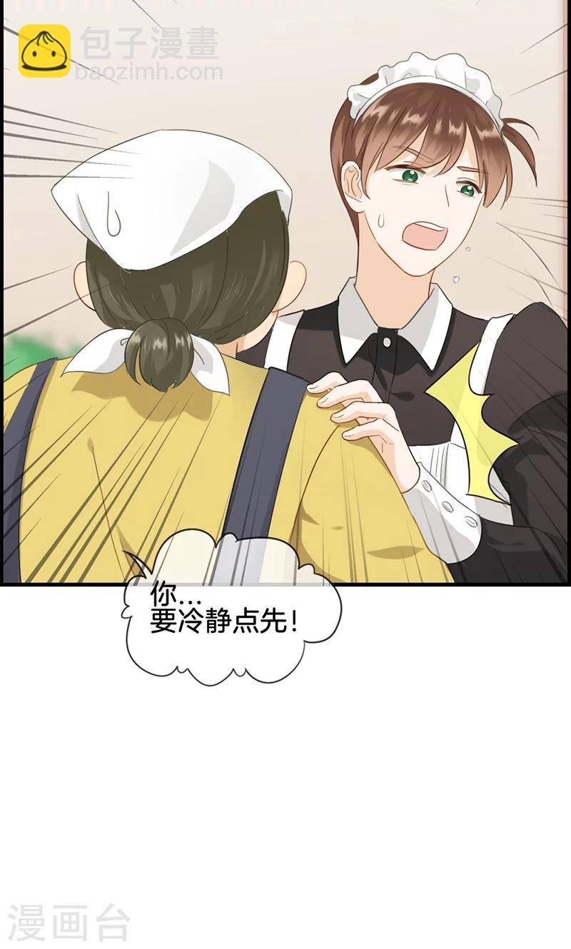 第100话 嫂子丢了-第100话