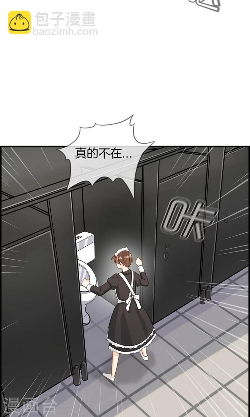 第100话 嫂子丢了-第100话