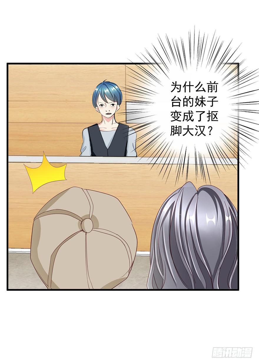 换装惩罚2(1/2)-第12话