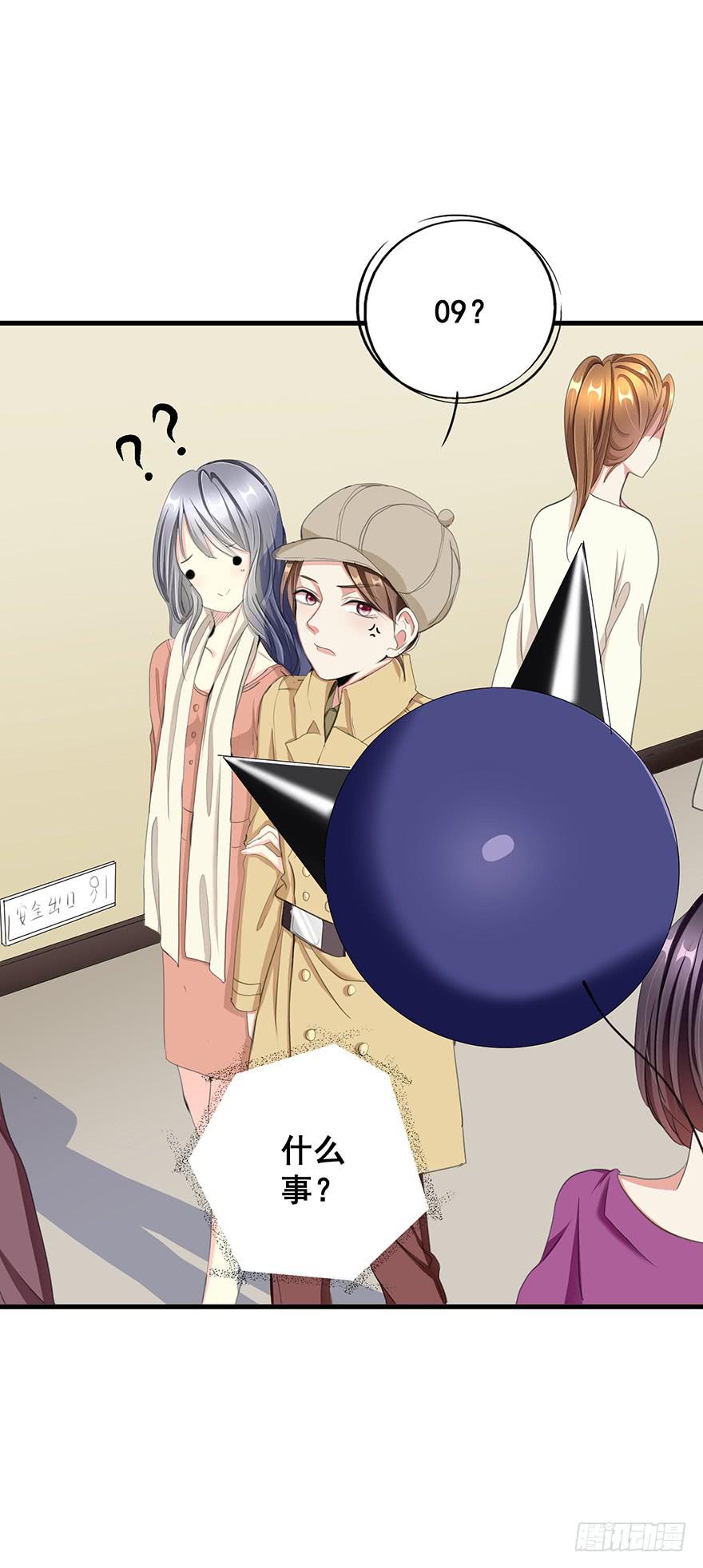 换装惩罚2(1/2)-第12话