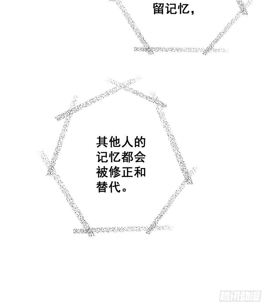 换装惩罚2(1/2)-第12话