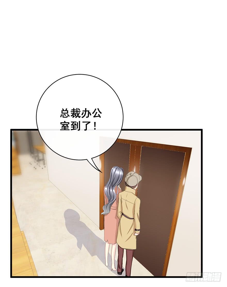 换装惩罚2(1/2)-第12话