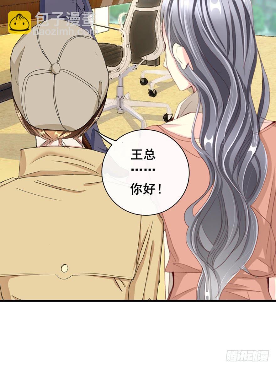 换装惩罚2(1/2)-第12话