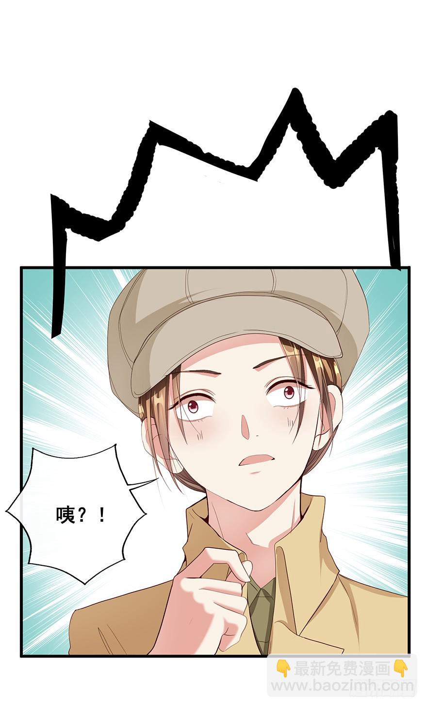 换装惩罚2(1/2)-第12话