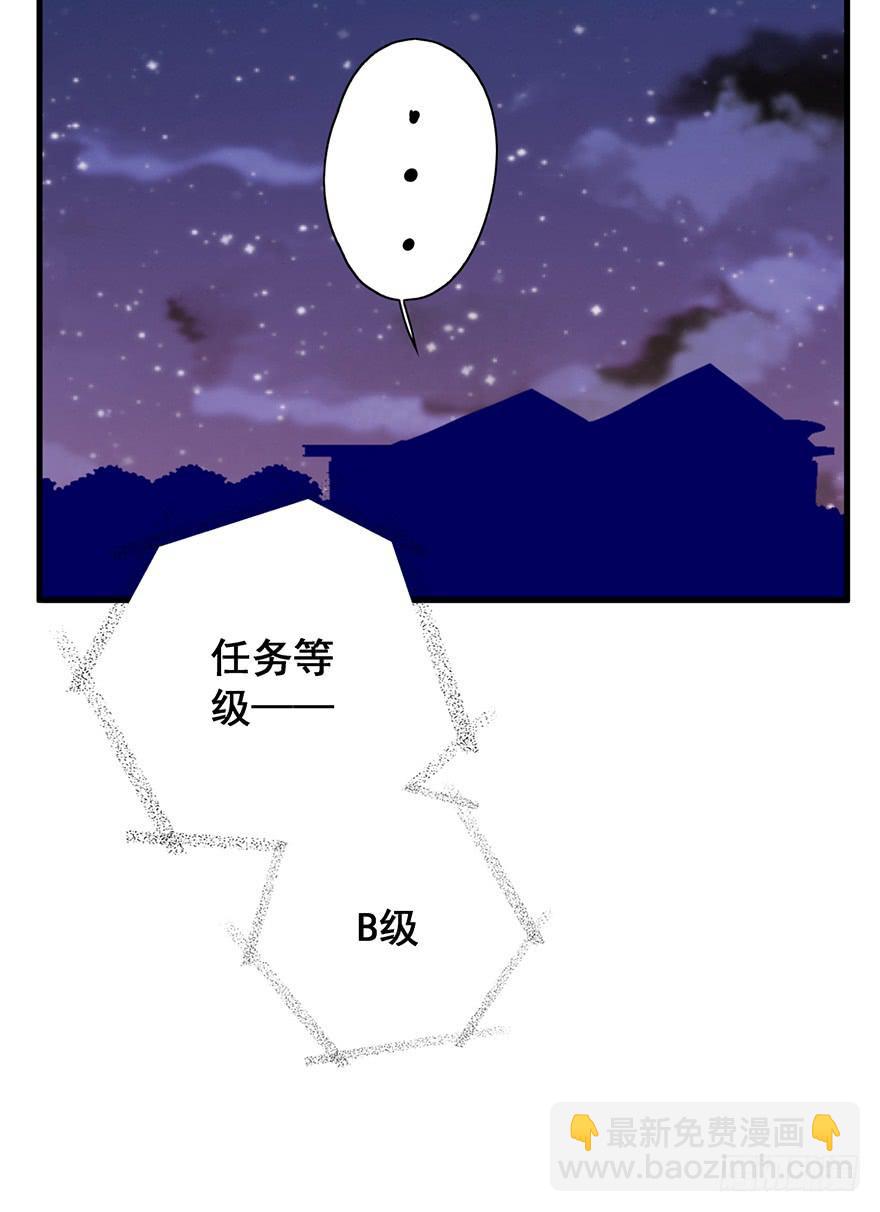 炮灰逆袭1(1/2)-第14话