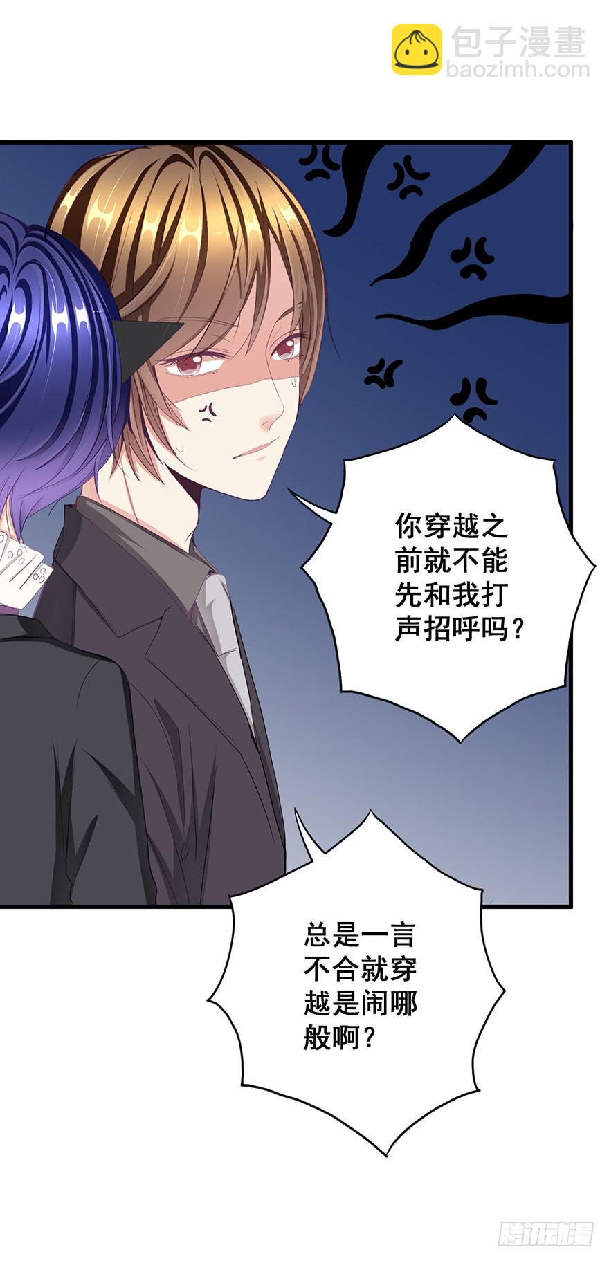 炮灰逆袭1(1/2)-第14话