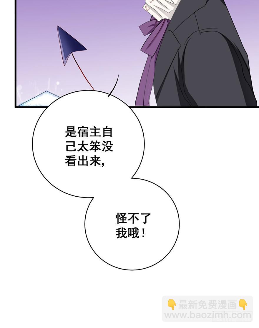 炮灰逆袭1(1/2)-第14话