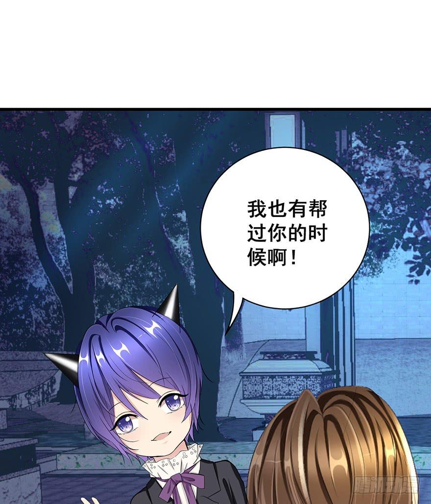 炮灰逆袭1(1/2)-第14话