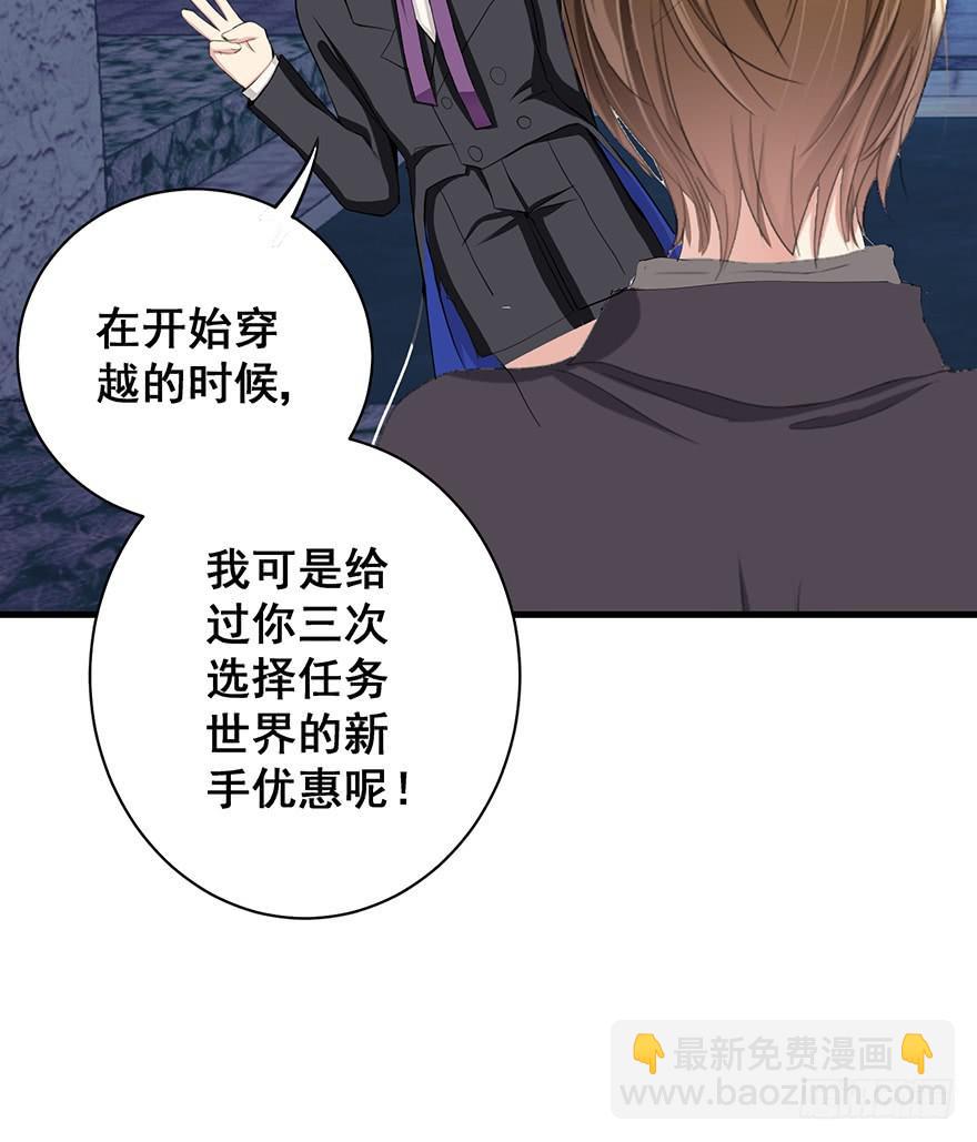 炮灰逆袭1(1/2)-第14话