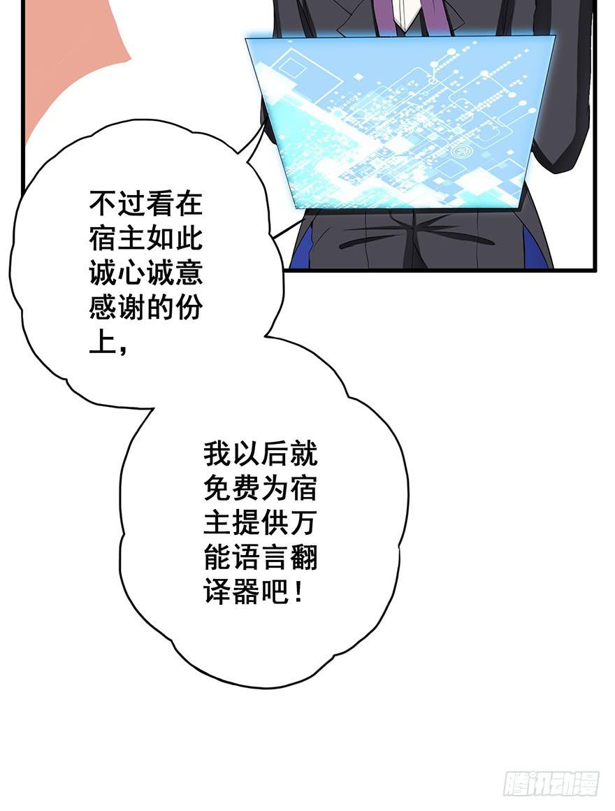 炮灰逆袭1(1/2)-第14话