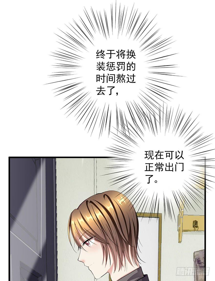 炮灰逆袭1(1/2)-第14话