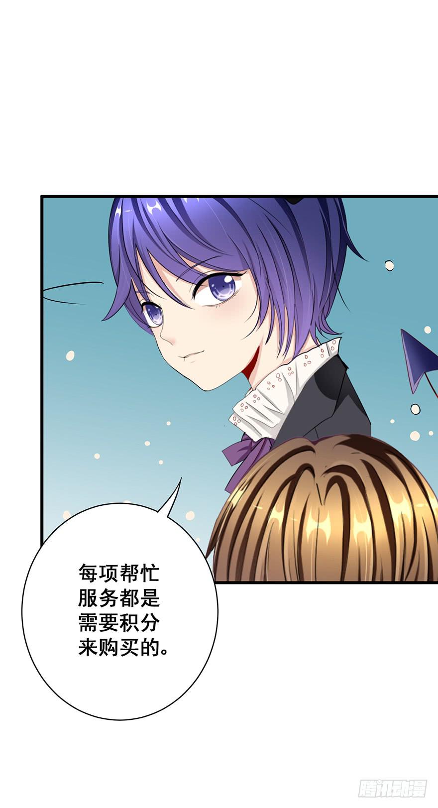 炮灰逆袭1(1/2)-第14话