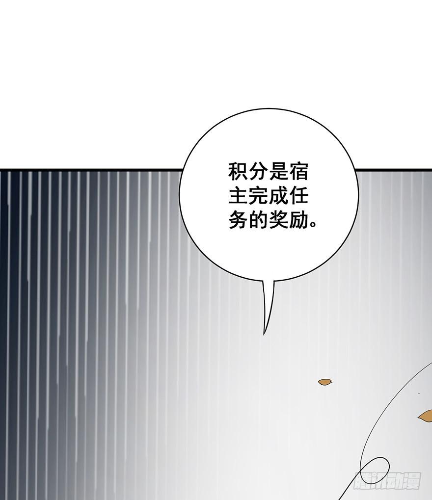 炮灰逆袭1(1/2)-第14话