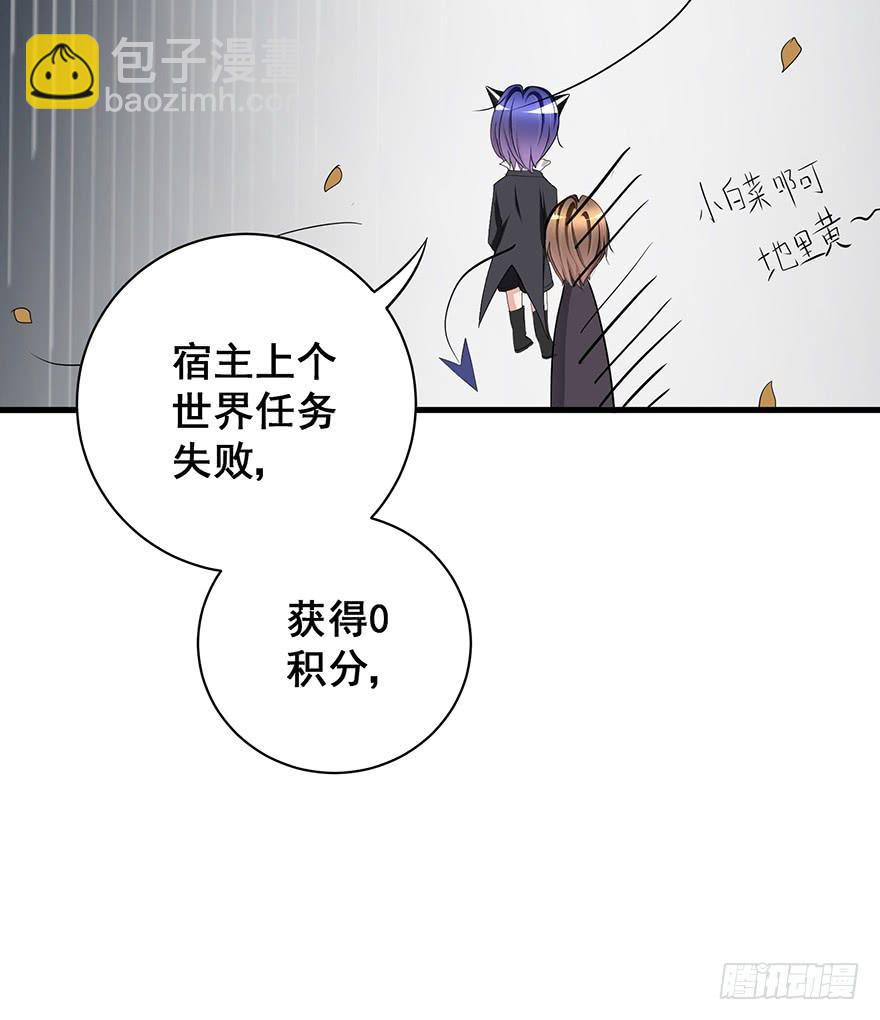 炮灰逆袭1(1/2)-第14话