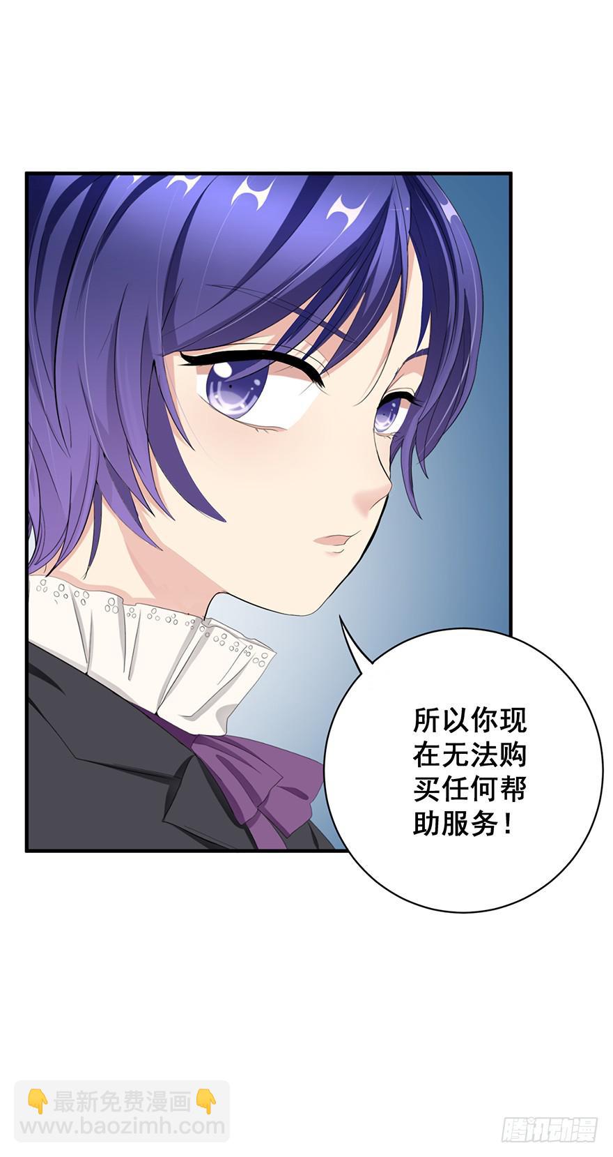 炮灰逆袭1(1/2)-第14话