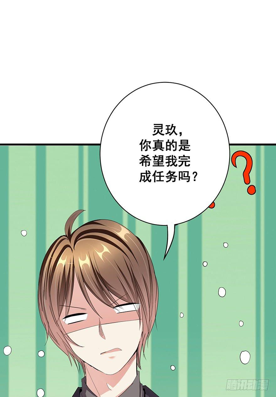 炮灰逆袭1(1/2)-第14话