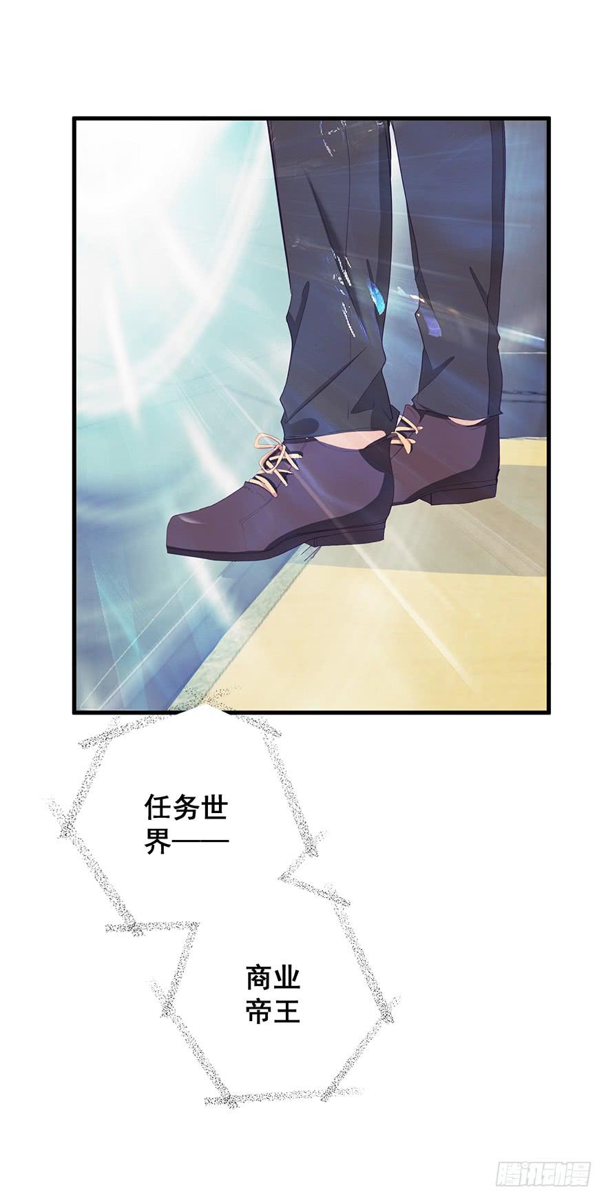 炮灰逆袭1(1/2)-第14话