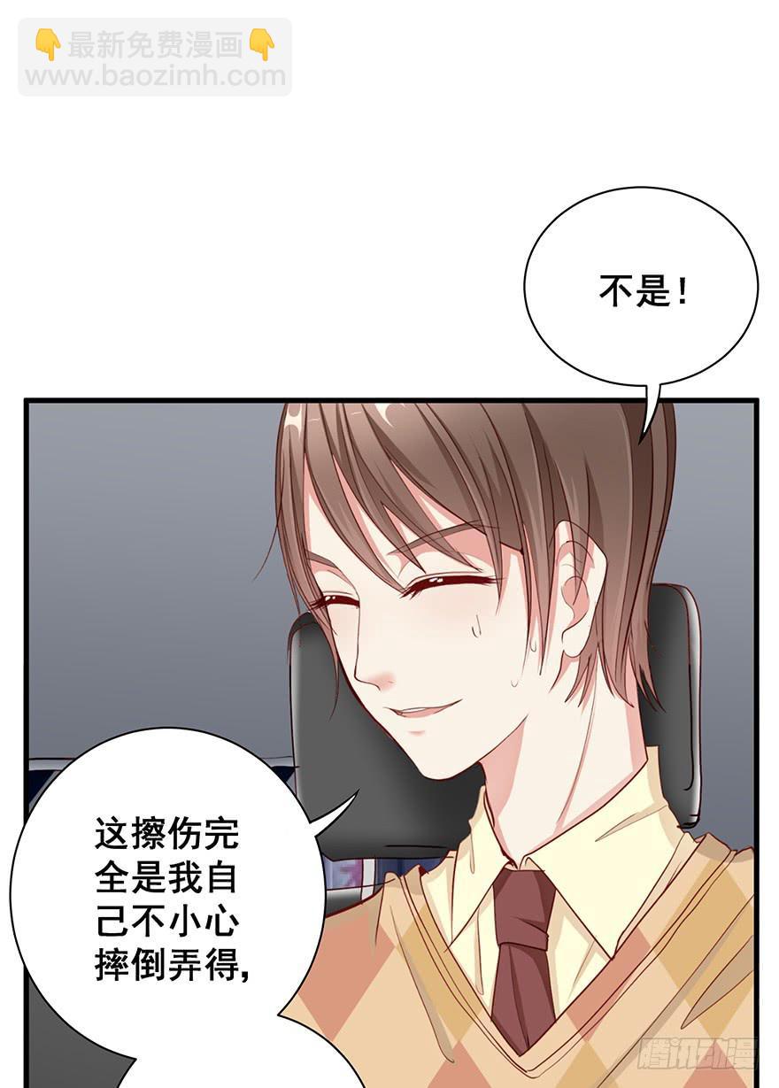 炮灰逆袭3(1/2)-第16话