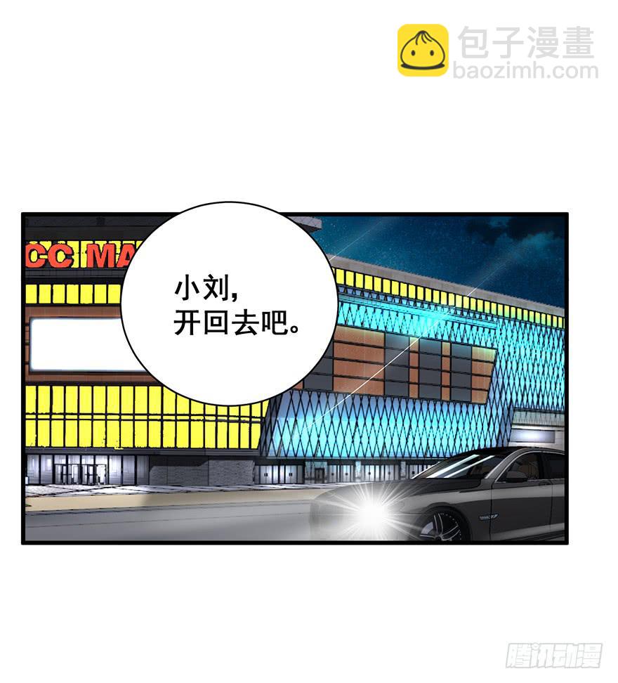 炮灰逆袭3(1/2)-第16话