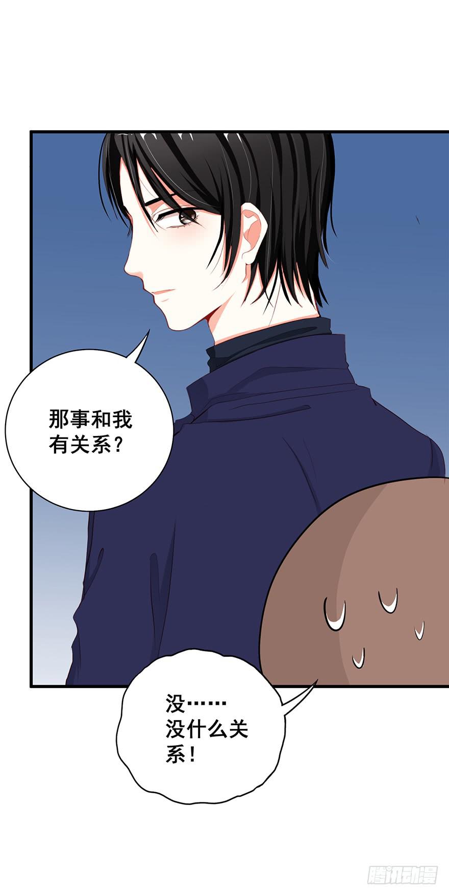 炮灰逆袭3(1/2)-第16话