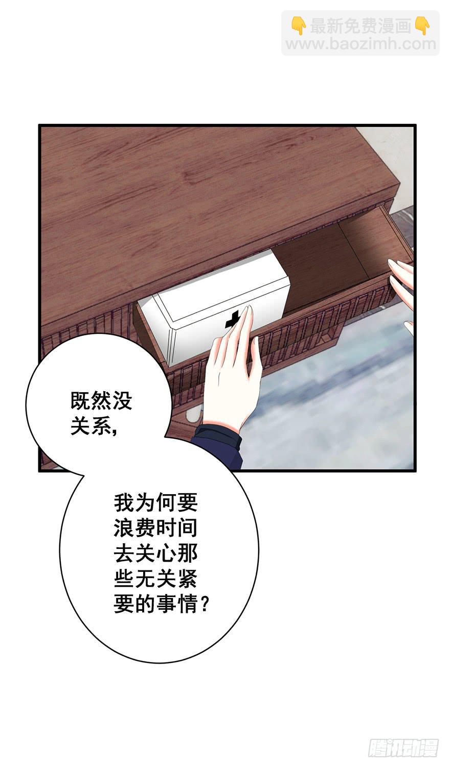 炮灰逆袭3(1/2)-第16话