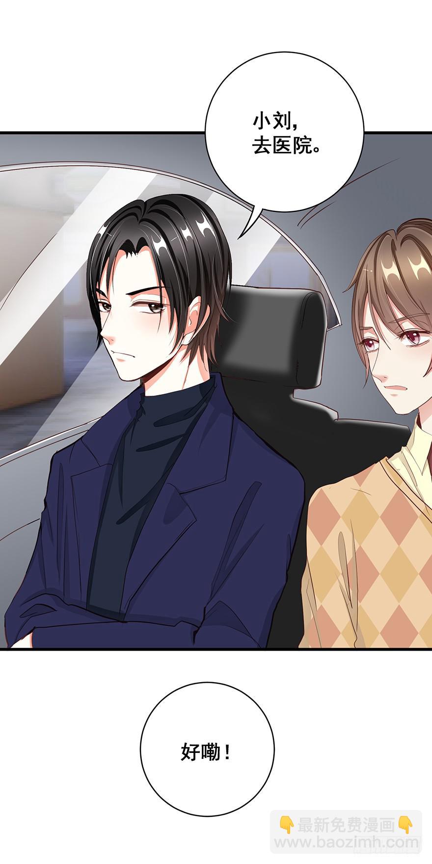 炮灰逆袭3(1/2)-第16话