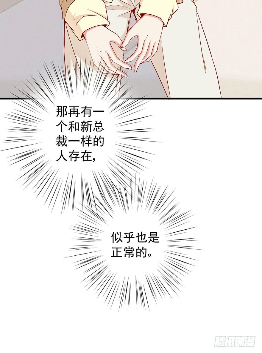 炮灰逆袭3(1/2)-第16话