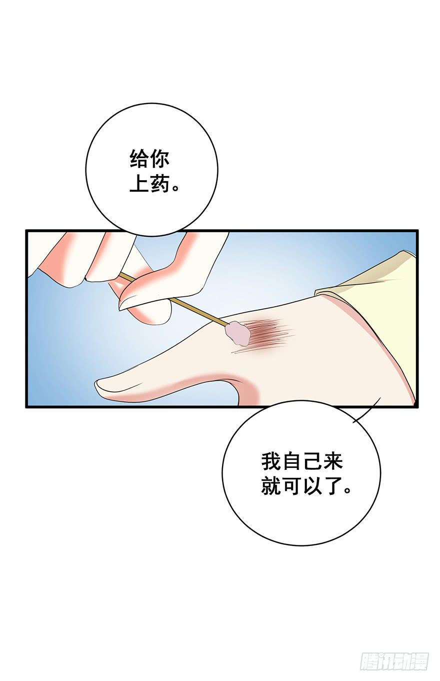 炮灰逆袭3(1/2)-第16话