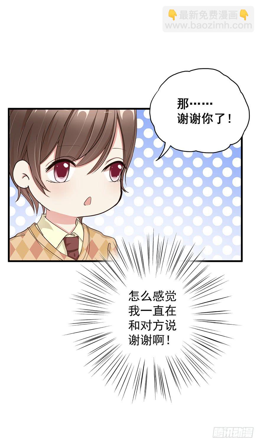 炮灰逆袭3(1/2)-第16话