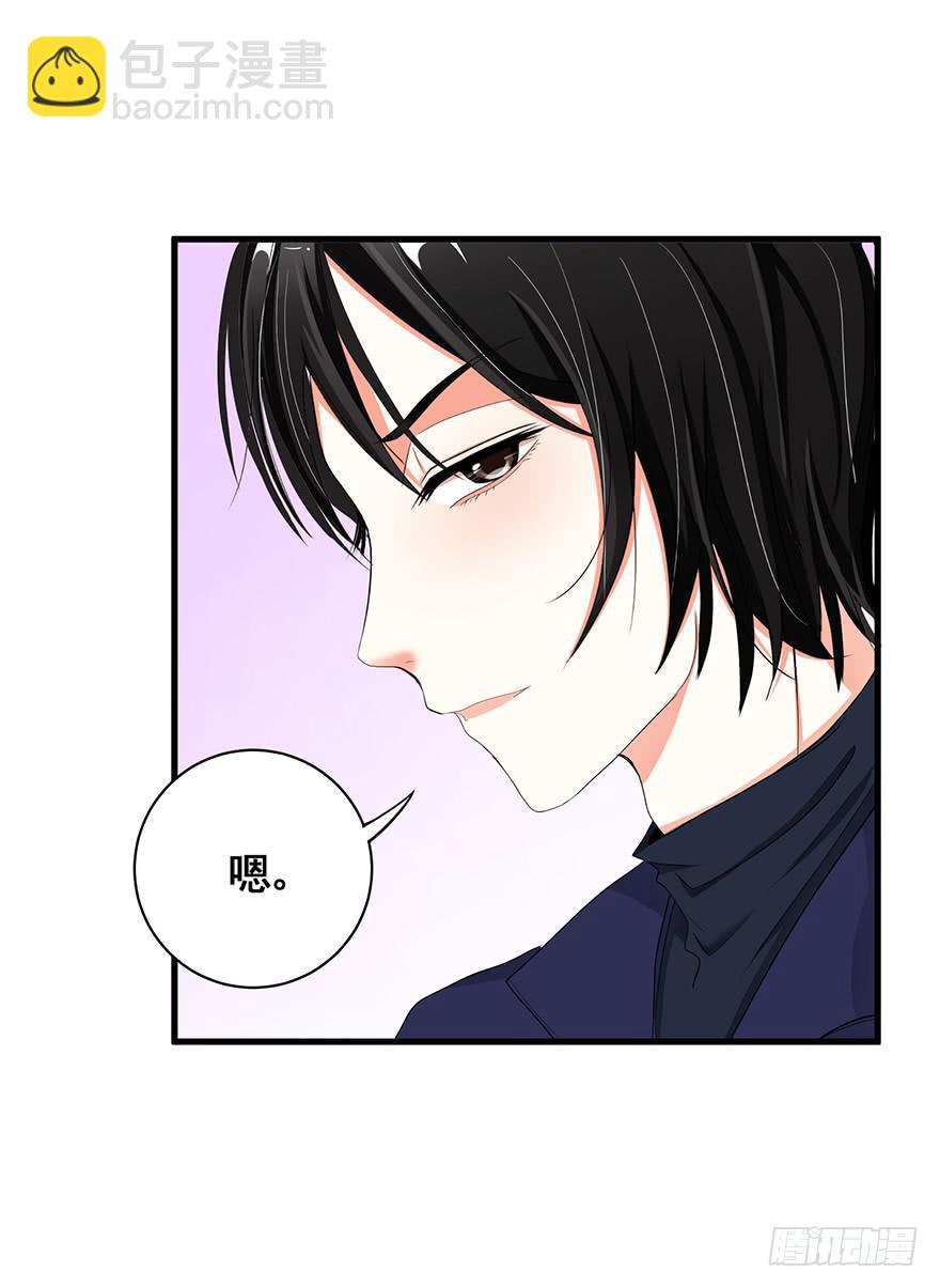 炮灰逆袭3(1/2)-第16话