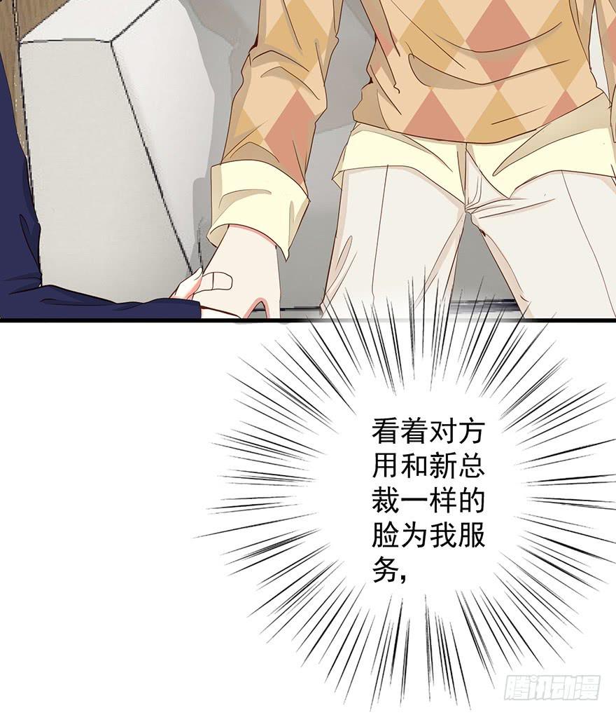 炮灰逆袭3(1/2)-第16话