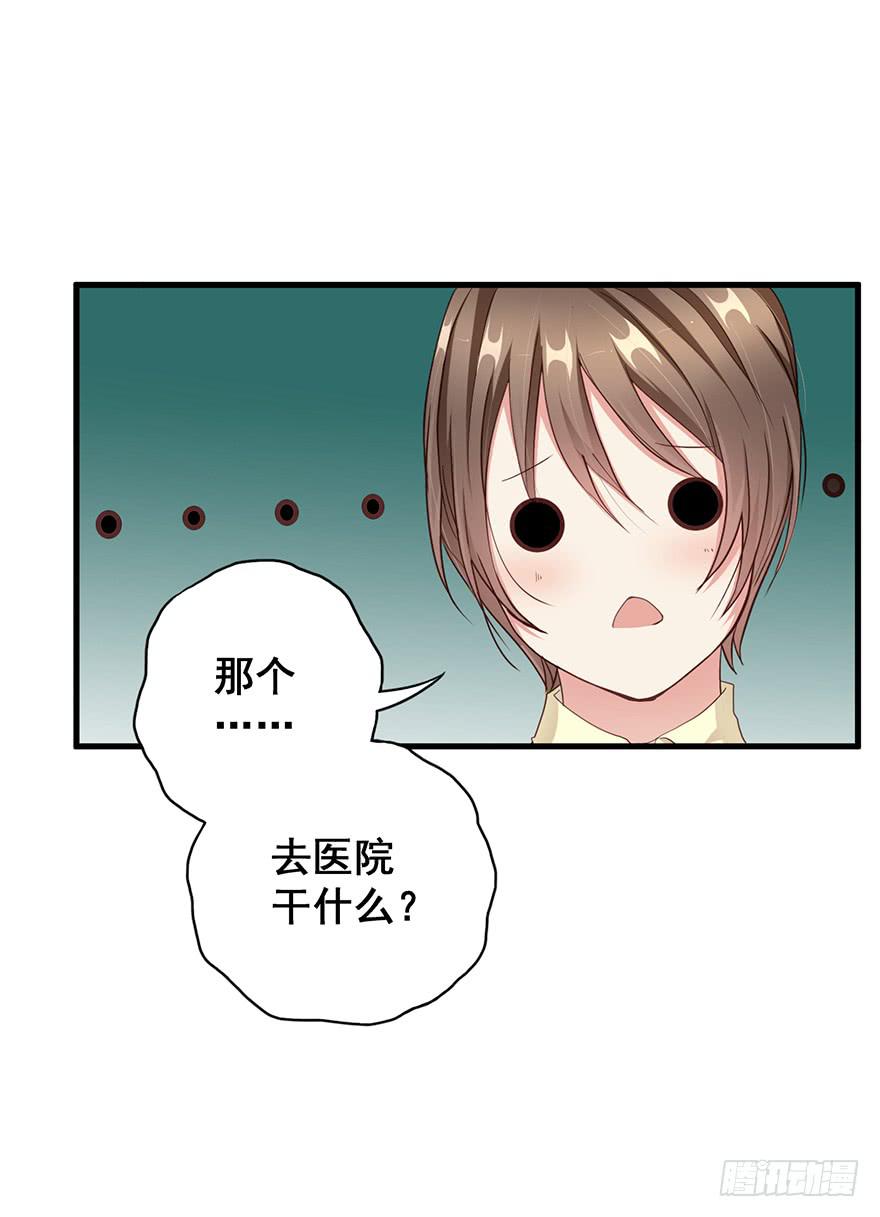 炮灰逆袭3(1/2)-第16话