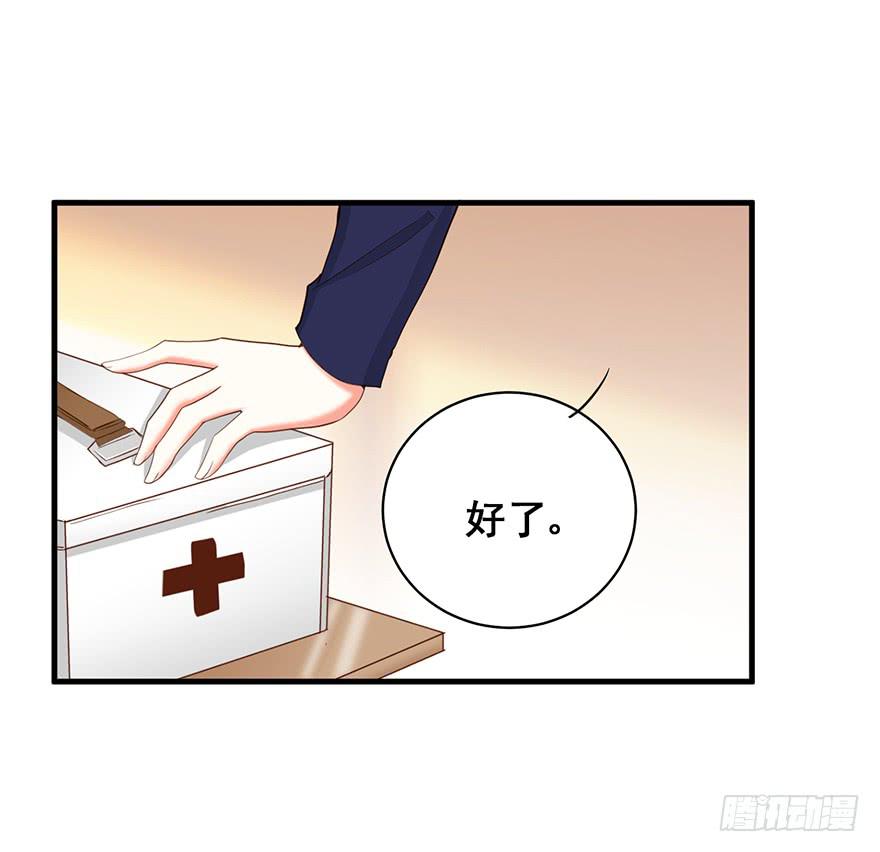 炮灰逆袭3(1/2)-第16话