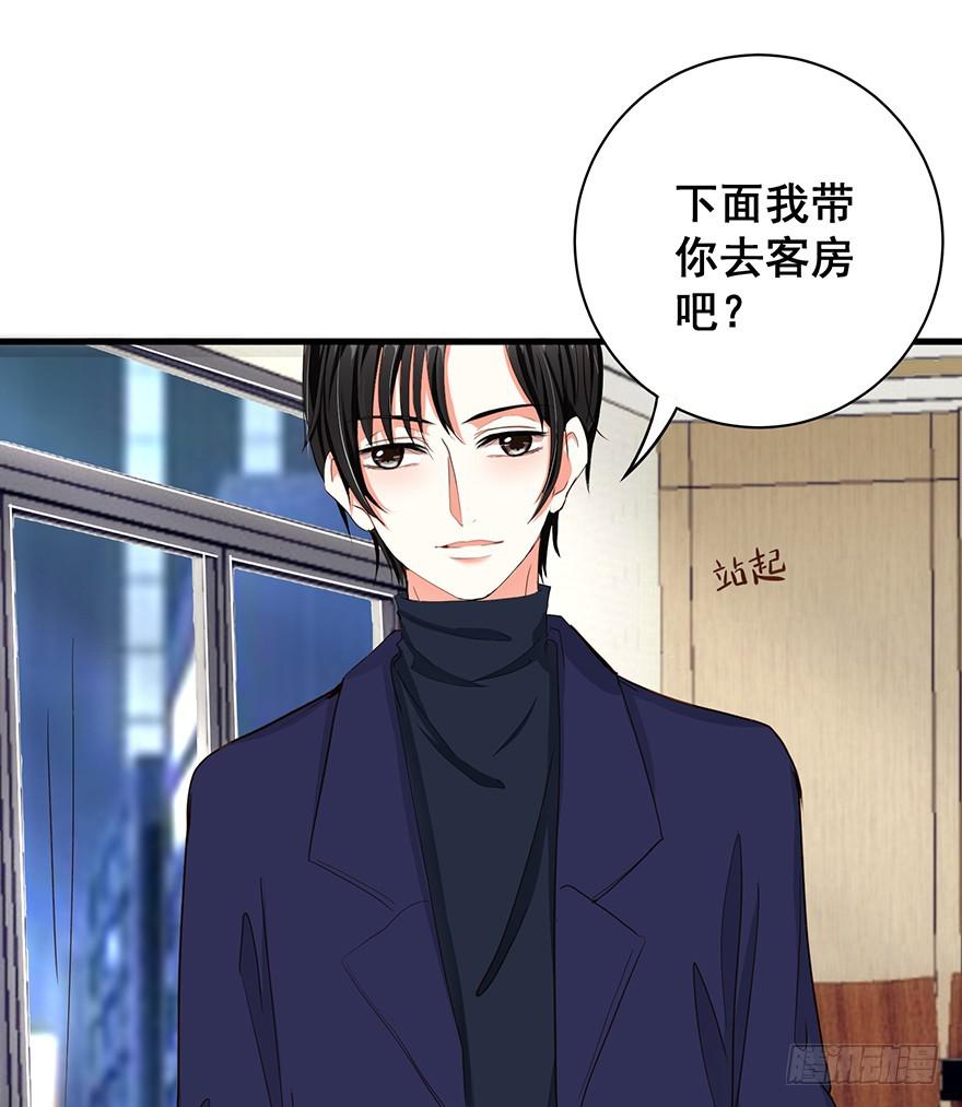 炮灰逆袭3(1/2)-第16话