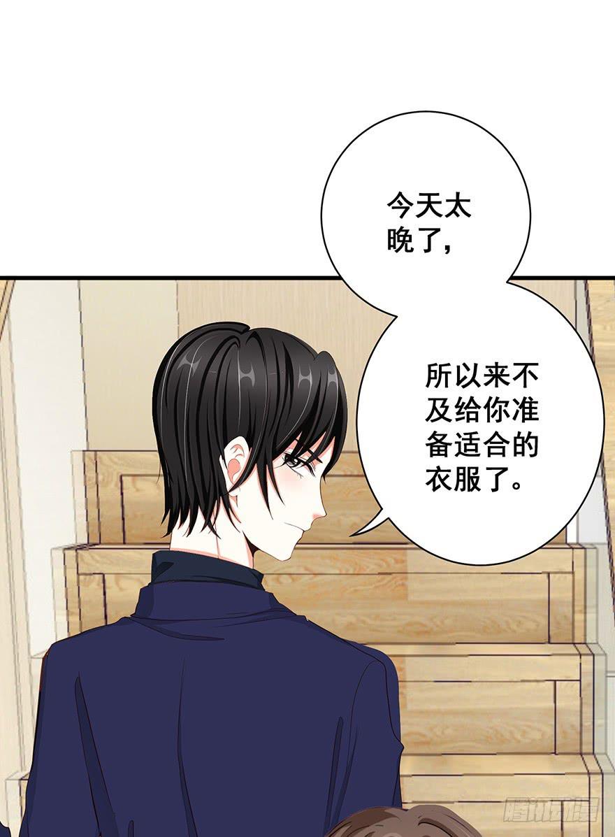 炮灰逆袭3(1/2)-第16话