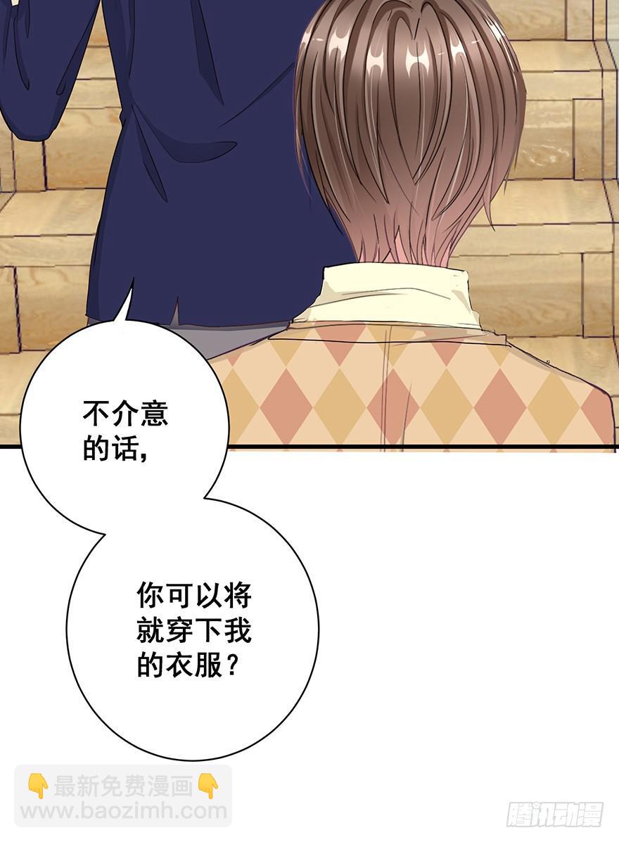 炮灰逆袭3(1/2)-第16话