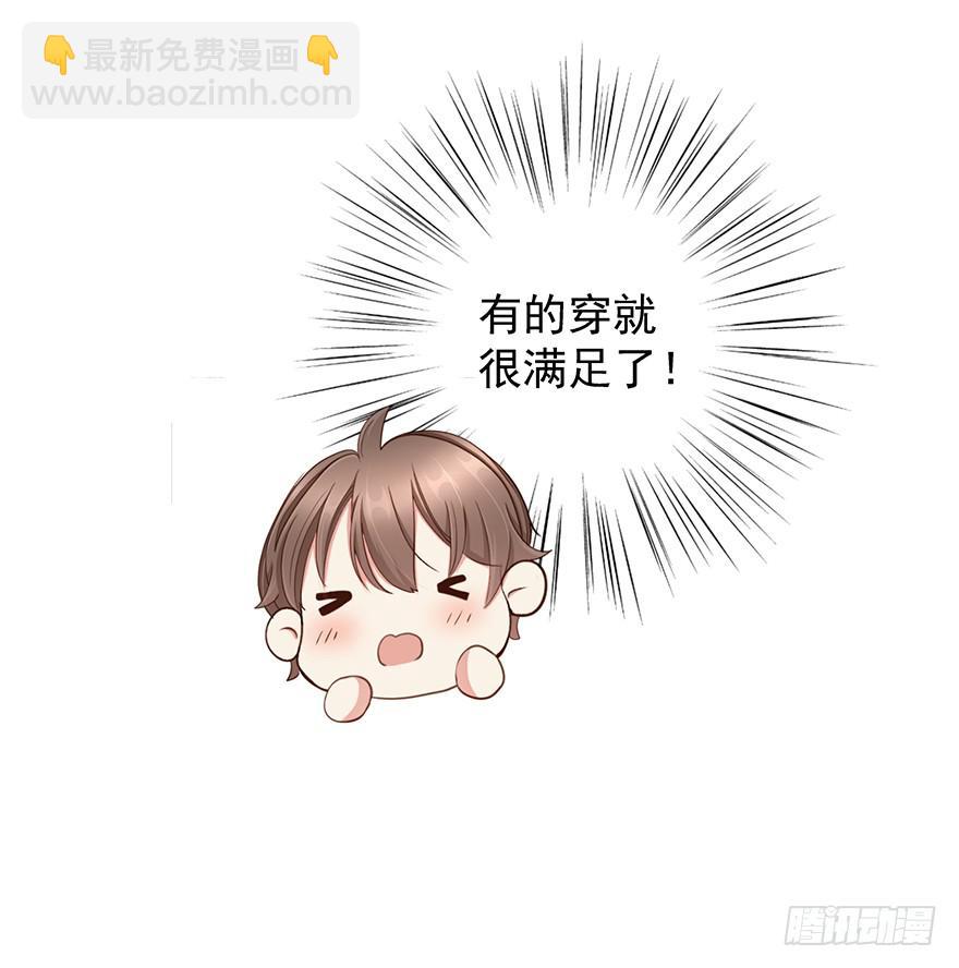 炮灰逆袭3(1/2)-第16话