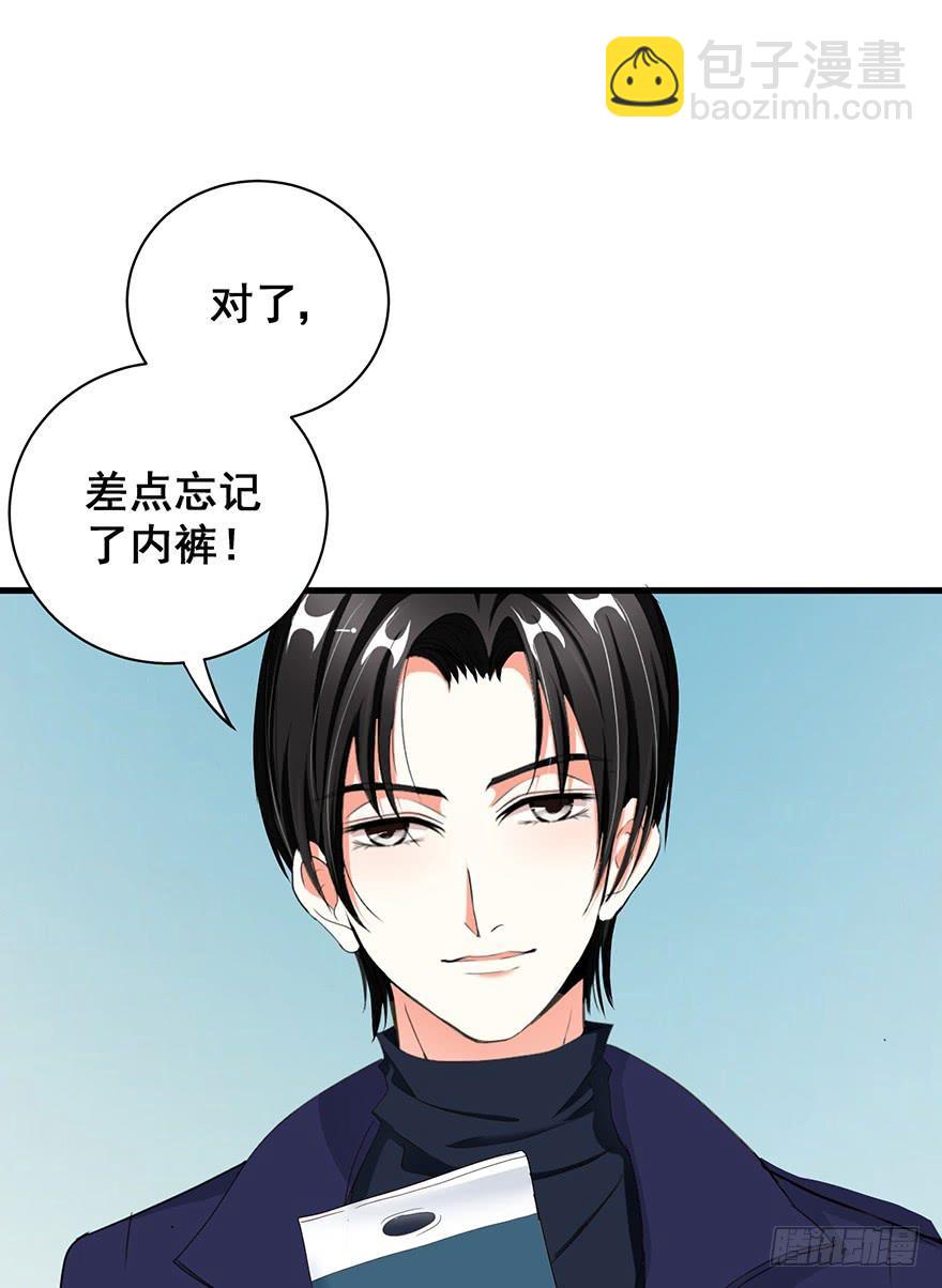 炮灰逆袭3(1/2)-第16话