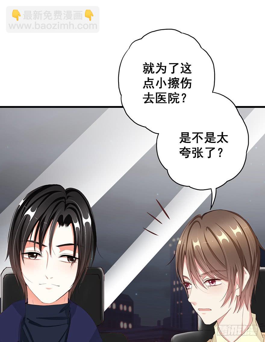 炮灰逆袭3(1/2)-第16话