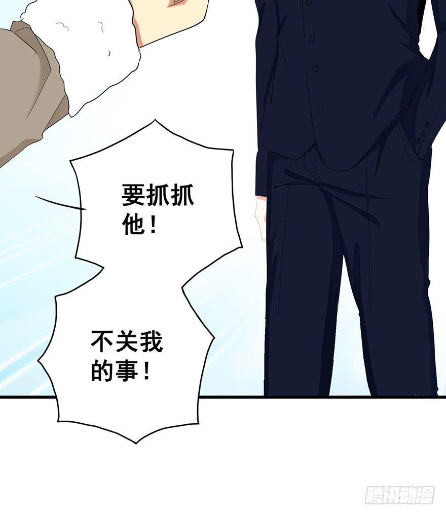 炮灰逆袭5(1/2)-第18话