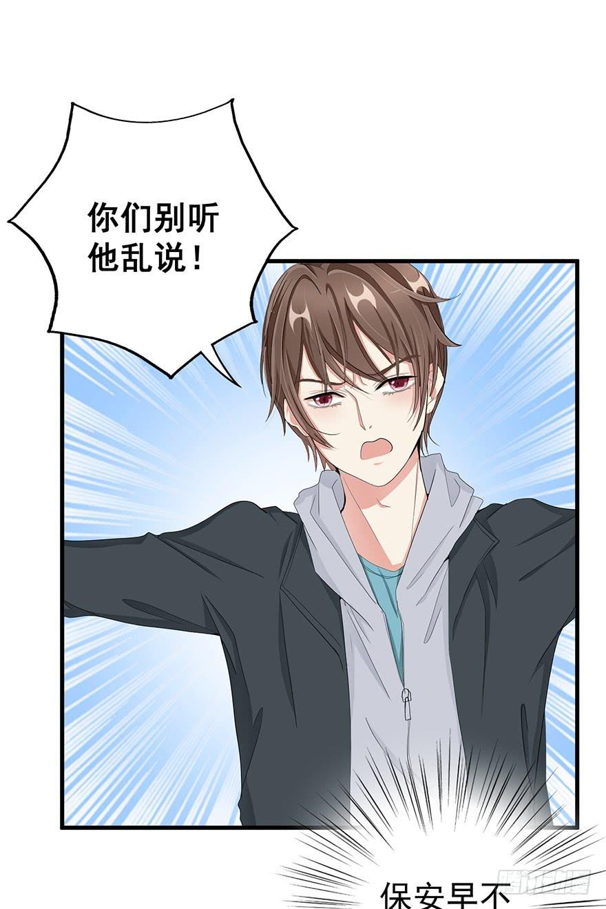 炮灰逆袭5(1/2)-第18话